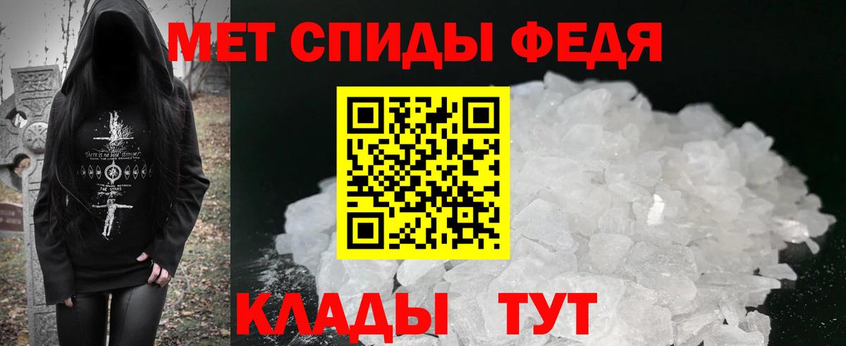АМФ  Вход с VPN  АМФЕТАМИН  Амфетамин Розовый  Зима 