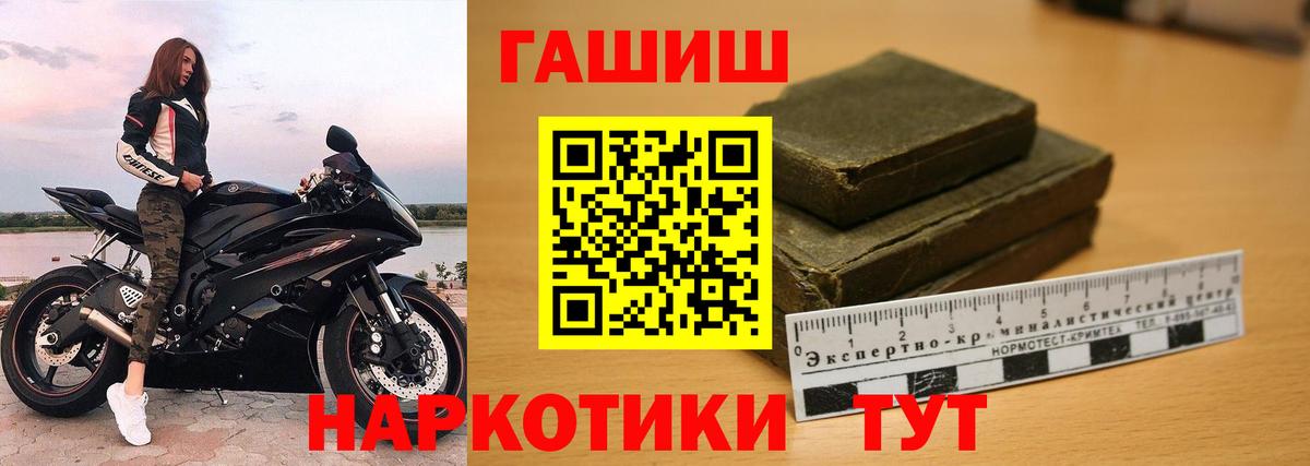 Зима  ГАШ индика сатива  Гашиш  ГАШИШ Ice-O-Lator  Вход с VPN 