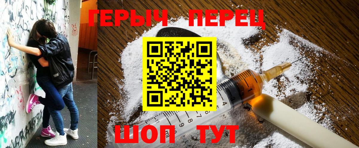Героин Афган Зима