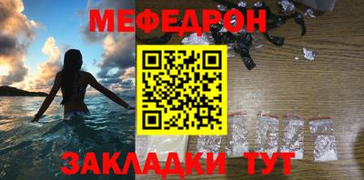 mdma Бердск