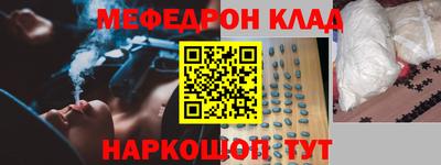 дмт Белорецк