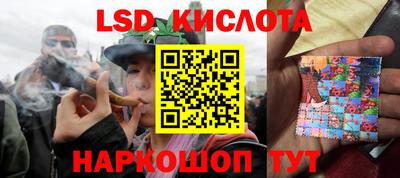 таблы Белореченск