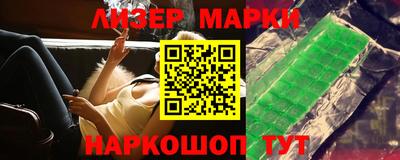 mdma Бердск