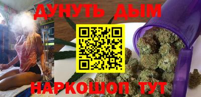 таблы Белореченск