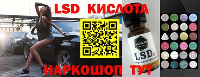 mdma Бердск