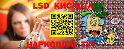 таблы Белореченск