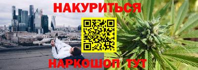 таблы Белореченск