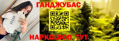 таблы Белореченск
