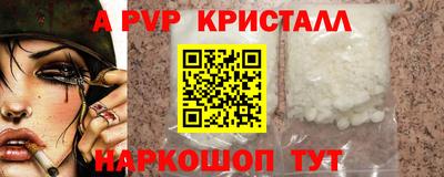 таблы Белореченск