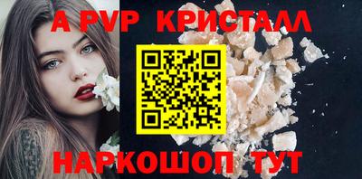 таблы Белореченск