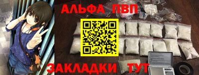 mdma Бердск