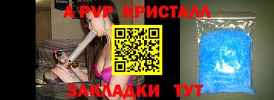 таблы Белореченск