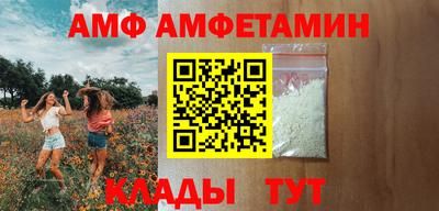 таблы Белореченск