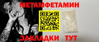 дмт Белорецк