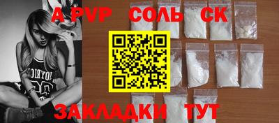 mdma Бердск