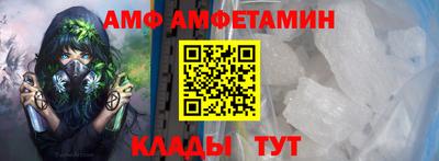 дмт Белорецк