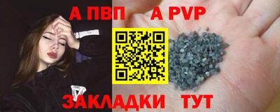 таблы Белореченск