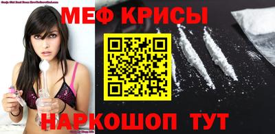 таблы Белореченск