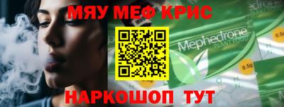 таблы Белореченск