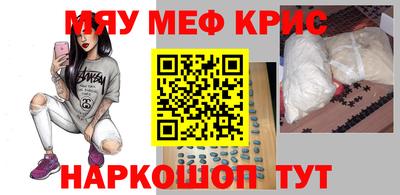 mdma Бердск