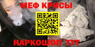 таблы Белореченск