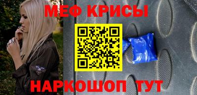 дмт Белорецк