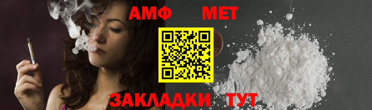 Метамфетамин пудра  Метамфетамин  Зима  Метамфетамин пудра  Вход с VPN 