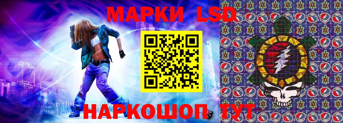 Марки N-bome 1,8мг  Вход с VPN  Зима  Марки N-bome 1,8мг 