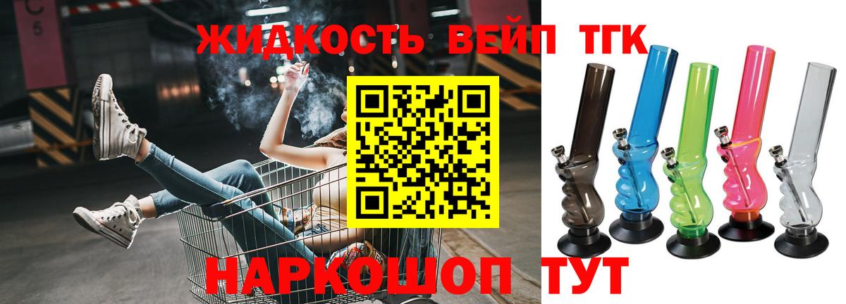 где найти наркотики  ТГК Wax  ТГК гашишное масло  Вход с VPN  Зима 