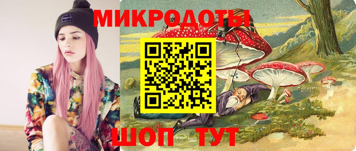 наркота  Вход с VPN  Зима  Галлюциногенные грибы мухоморы  Псилоцибиновые грибы мухоморы 