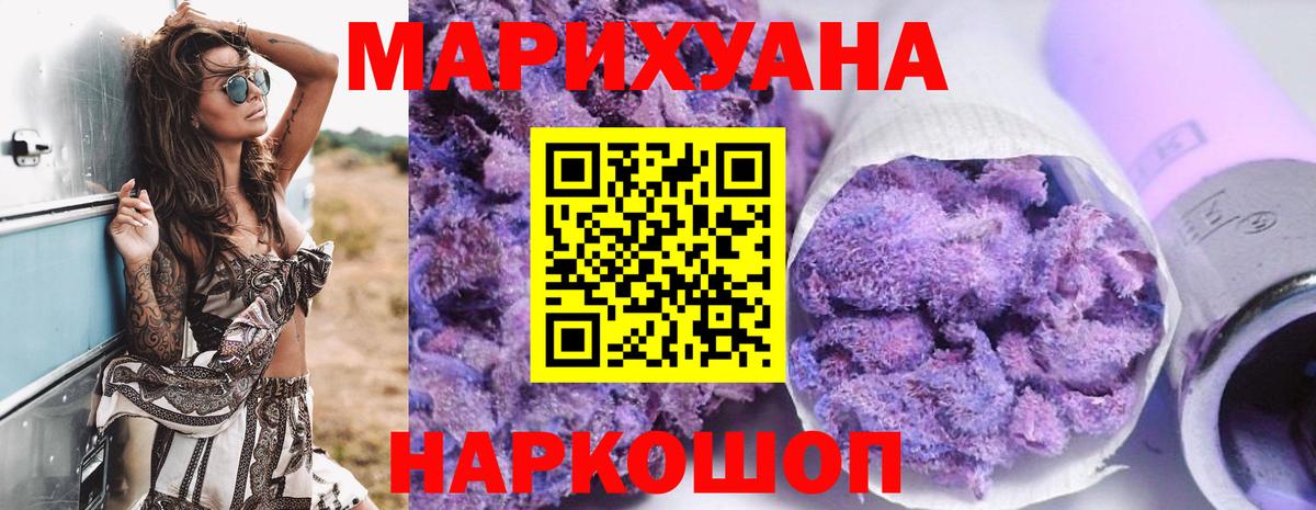 Шишки марихуана THC 21% Зима